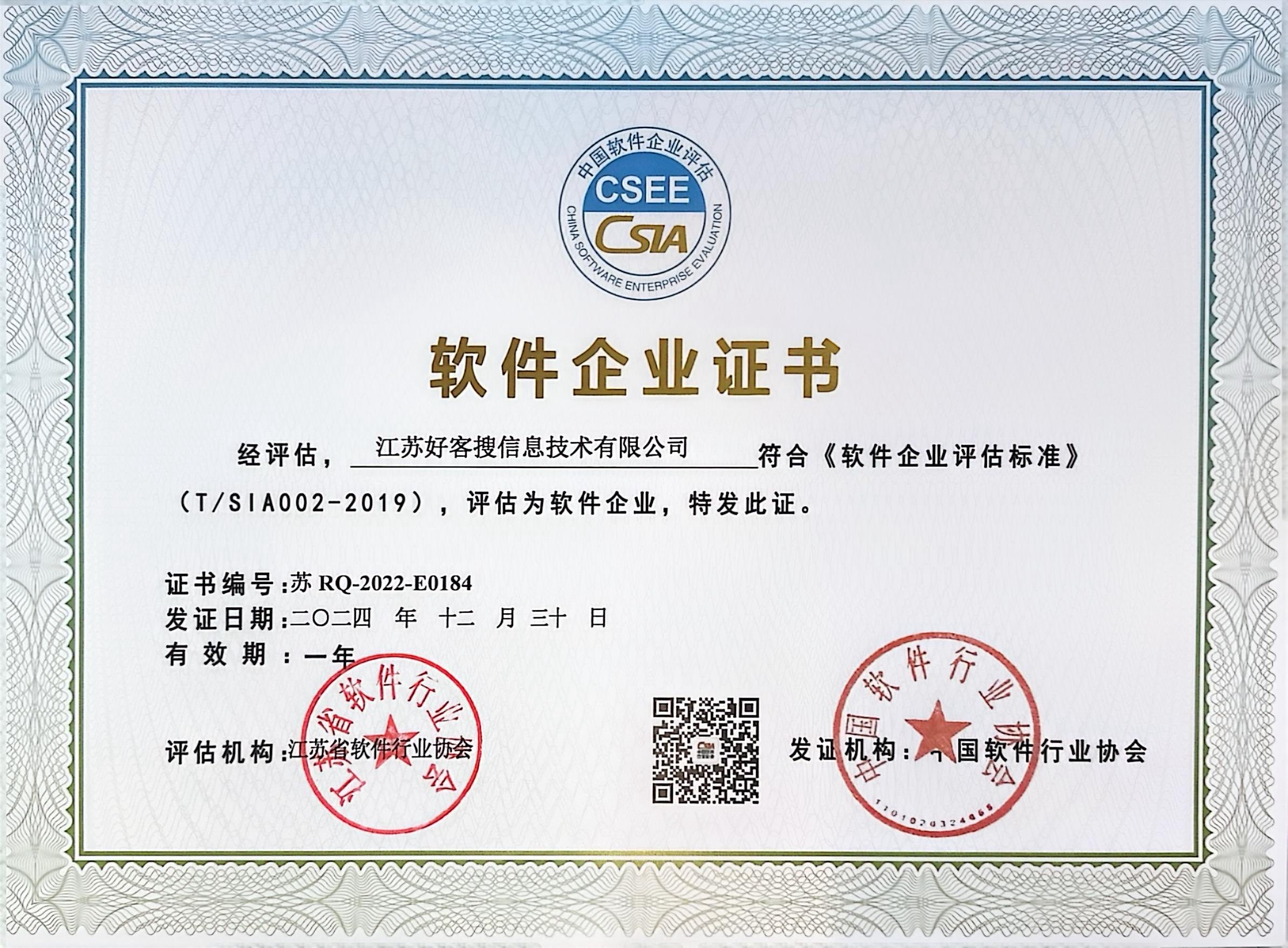 乌海关键词排名怎么做?